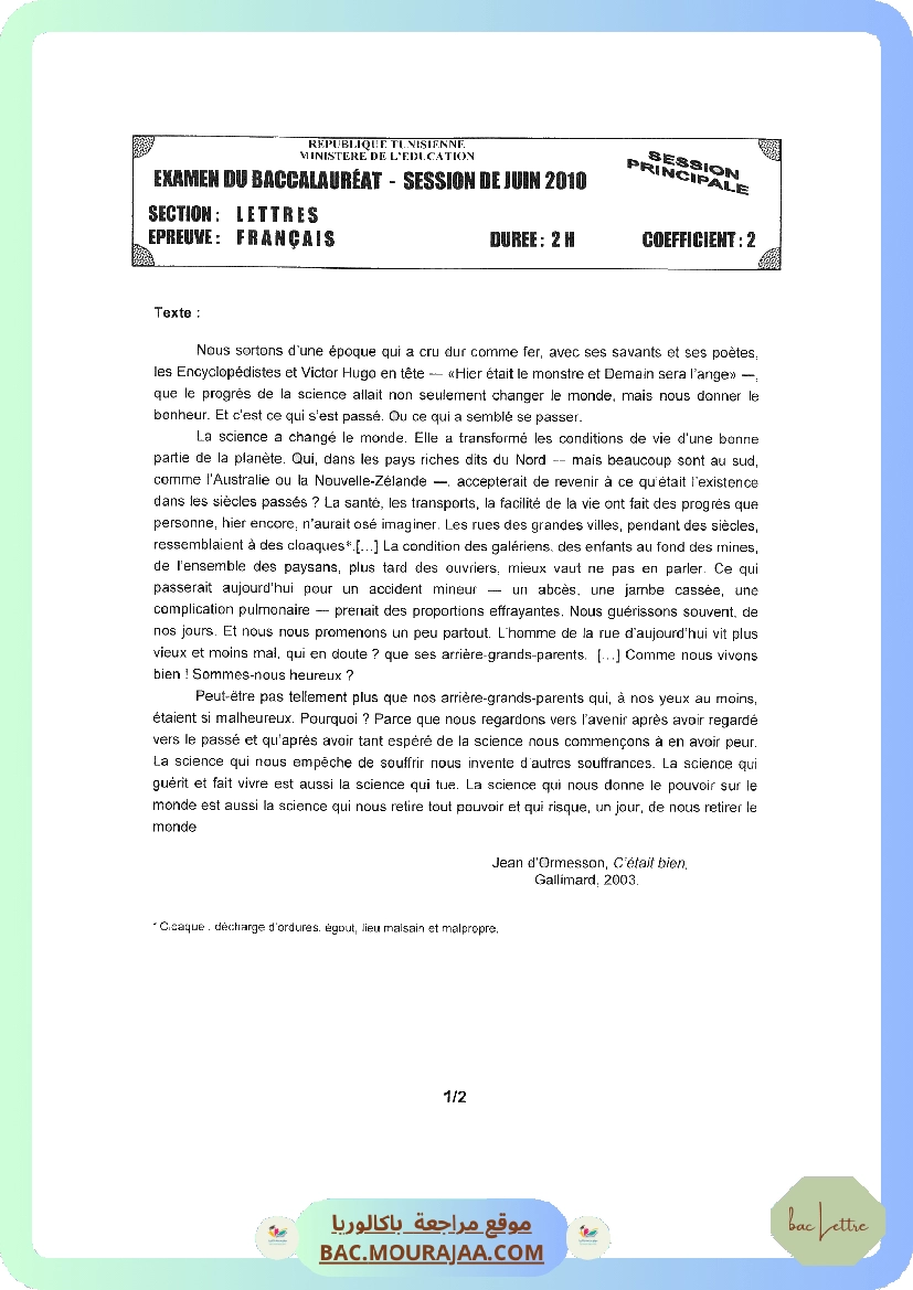 Sujet principale francais Bac 2010 – Section lettre